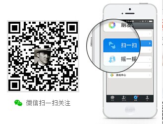使用微信安装并打开二维码扫描工具,将手机摄像头对准网页上的二维码图片扫描即可。