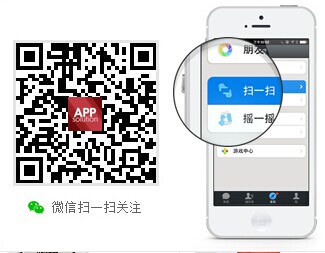 使用微信安装并打开二维码扫描工具,将手机摄像头对准网页上的二维码图片扫描即可。
