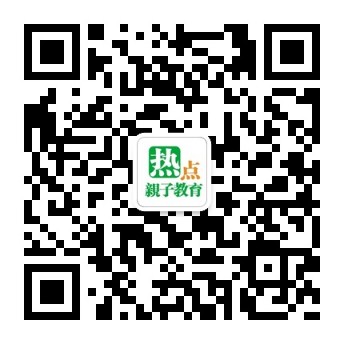 使用微信安装并打开二维码扫描工具,将手机摄像头对准网页上的二维码图片扫描即可。