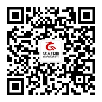 使用微信安装并打开二维码扫描工具,将手机摄像头对准网页上的二维码图片扫描即可。