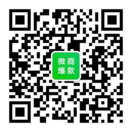 使用微信安装并打开二维码扫描工具,将手机摄像头对准网页上的二维码图片扫描即可。