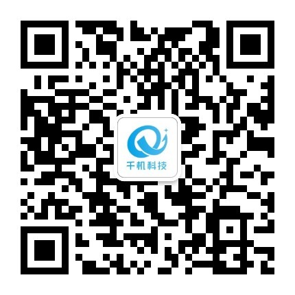 使用微信安装并打开二维码扫描工具,将手机摄像头对准网页上的二维码图片扫描即可。