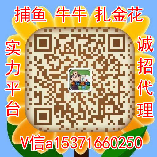 使用微信安装并打开二维码扫描工具,将手机摄像头对准网页上的二维码图片扫描即可。